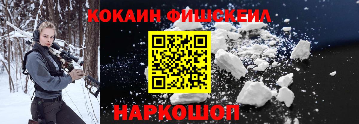 Cocaine  Вход с VPN  Углич  КОКАИН 99%  Кокаин Боливия 