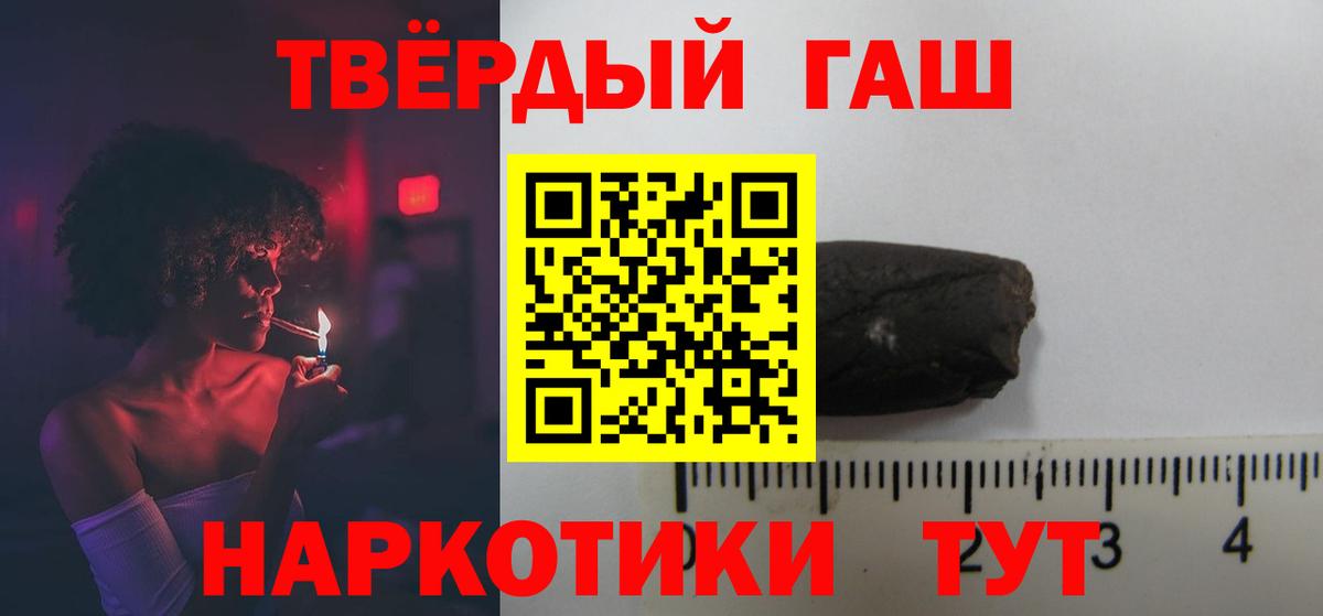Гашиш VHQ Углич
