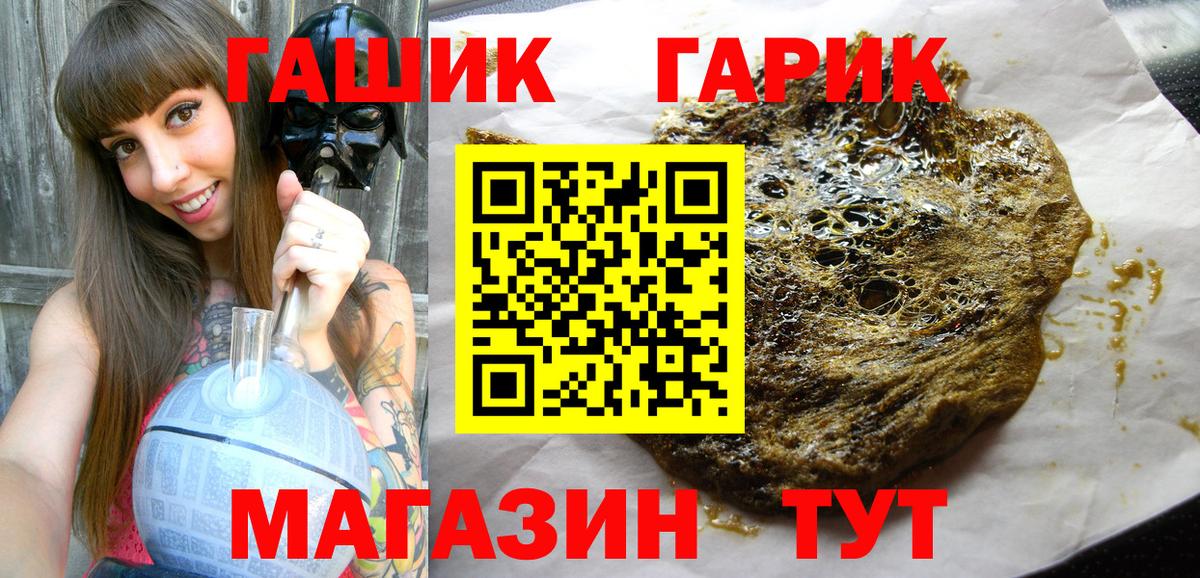 ГАШ hashish  ГАШ AMNESIA HAZE  Вход с VPN  Углич 