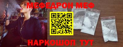 2c-b Моздок