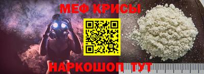 2c-b Моздок