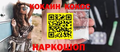 марки lsd Можайск