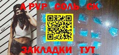 2c-b Моздок