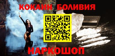 2c-b Моздок