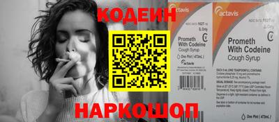 2c-b Моздок