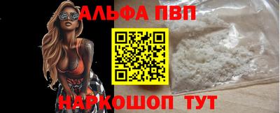 марки lsd Можайск