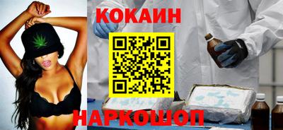 марки lsd Можайск