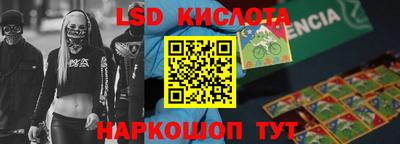 2c-b Моздок