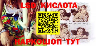 2c-b Моздок
