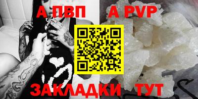 2c-b Моздок