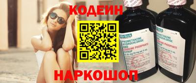 марки lsd Можайск