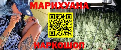 марки lsd Можайск