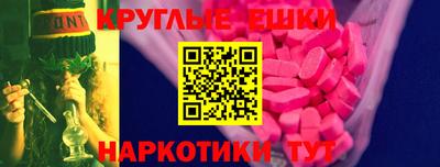 2c-b Моздок