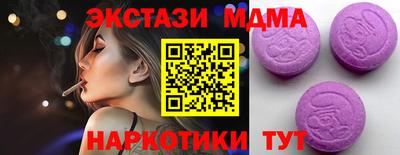дживик Можга