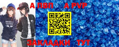 2c-b Моздок