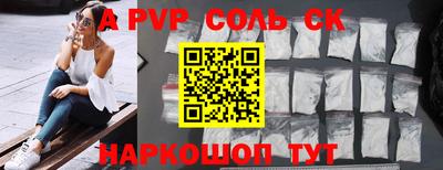 2c-b Моздок
