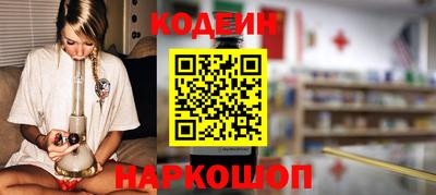 марки lsd Можайск
