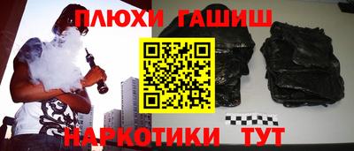 марки lsd Можайск