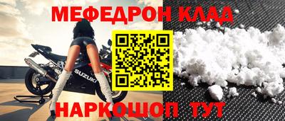 2c-b Моздок