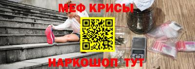 марки lsd Можайск