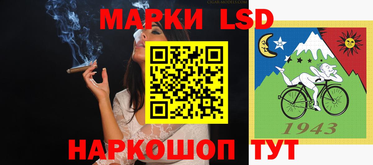 Углич  LSD-25 экстази ecstasy  LSD-25 экстази кислота  Вход с VPN 