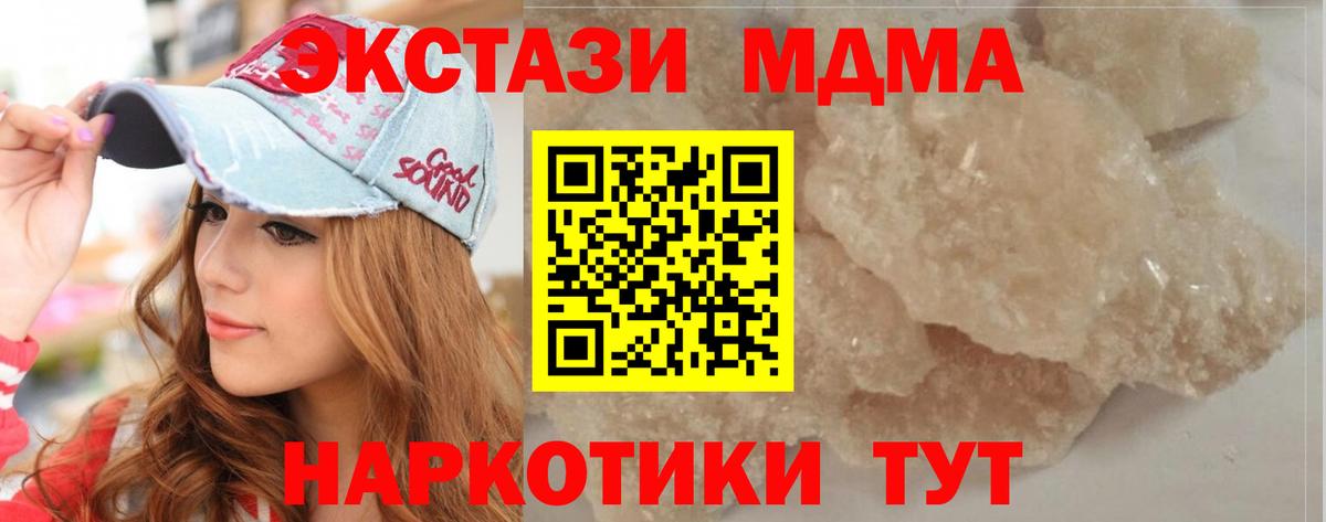 MDMA VHQ Углич