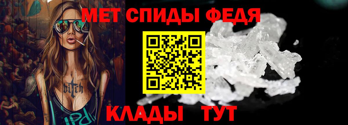 Первитин винт Углич