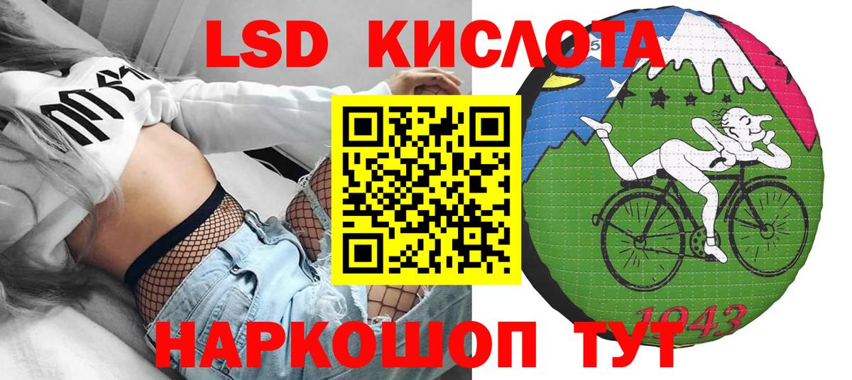 Марки 25I-NBOMe 1,8мг Углич
