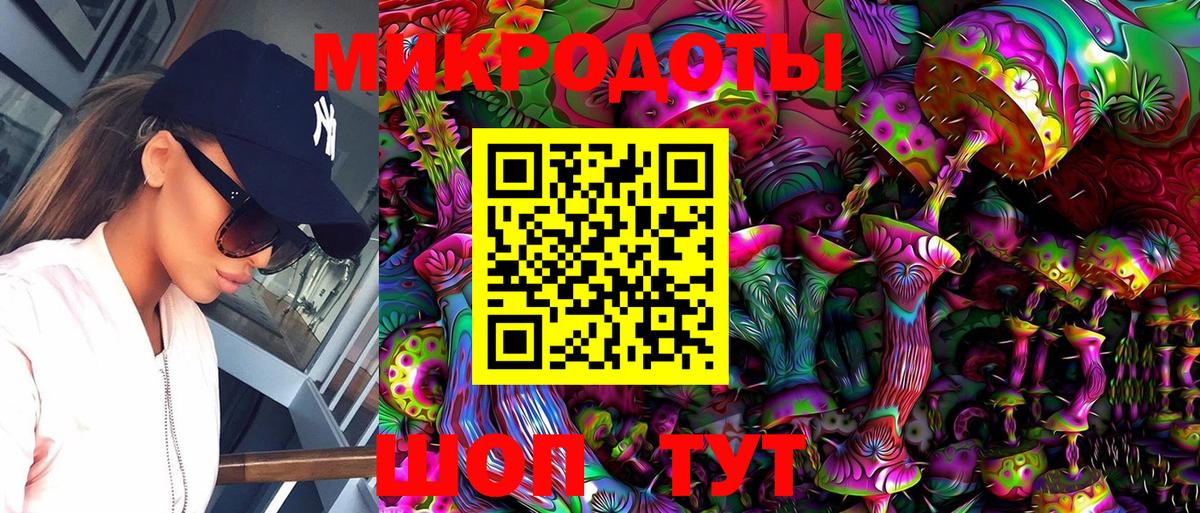 Псилоцибиновые грибы MAGIC MUSHROOMS Углич