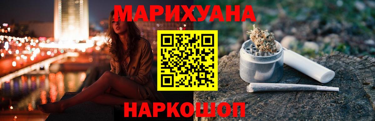 Канабис сатива Углич